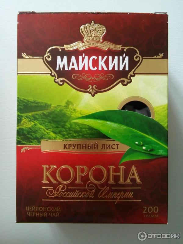 Майский Чай Купить