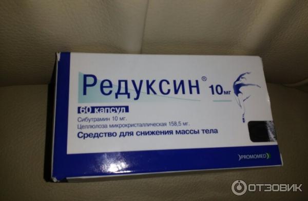 Таблетки Редуксин Фото