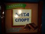 Кондитерская плитка "Вита спорт" фото