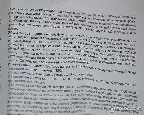 Артоксан уколы инструкция по применению отзывы пациентов. Артоксан уколы 20мл. Артоксан лиофилизат для приготовления раствора для инъекций. Инструкция препарата артоксан. Артоксан уколы инструкция.