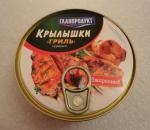 Консервы Главпродукт "Крылышки куриные гриль" фото