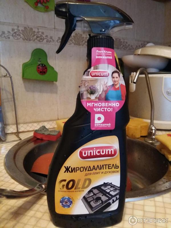 Уникум Жироудалитель Для Плит И Духовок Фото