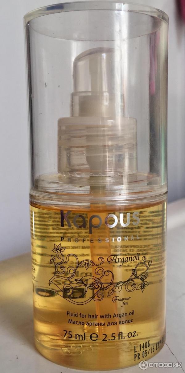 Масло арганы для волос Kapous Arganoil фото