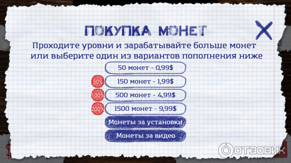 Слова из слова - игра для Android фото