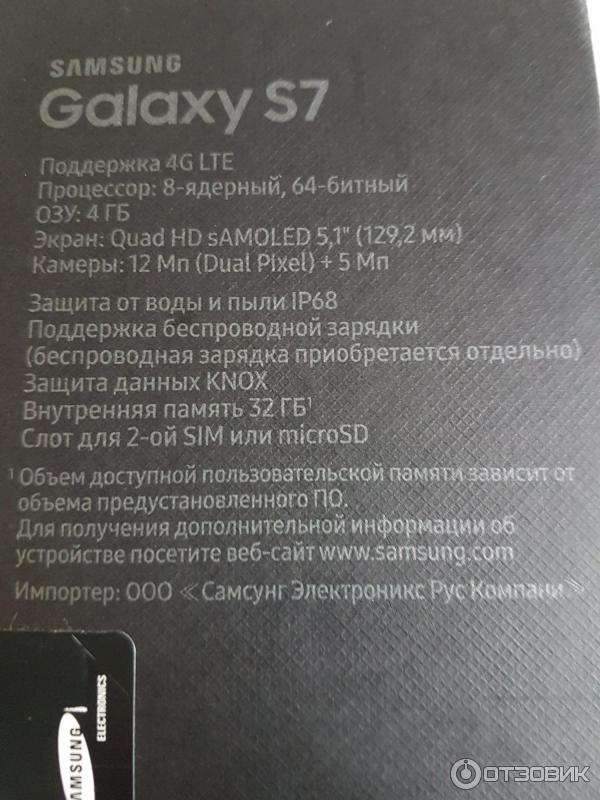 Смартфон Samsung Galaxy S7 фото