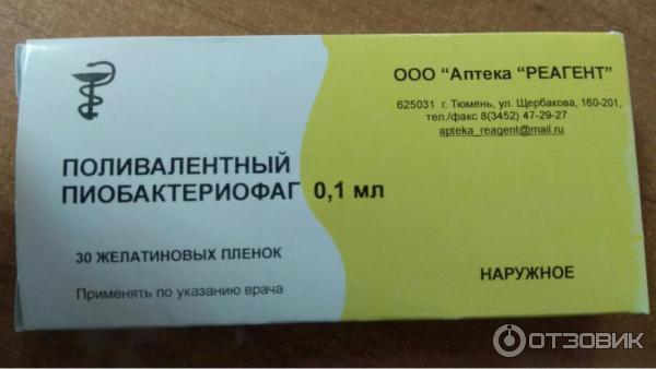 Диплен Дента Г Купить В Аптеке Сургут