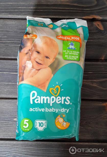 Pampers Active Baby-Dry