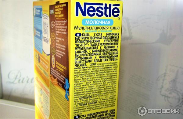 Мультизлаковая каша Nestle фото