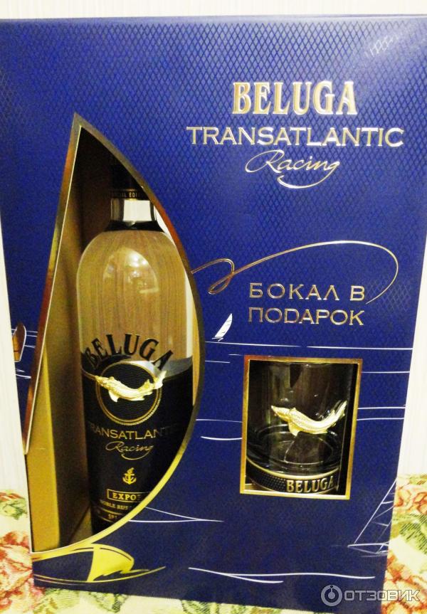 Водка Белуга Купить В Кемерово