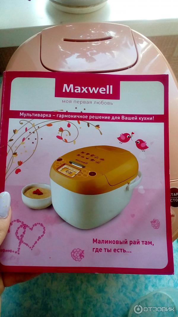 Maxwell MW-3801 BN Книга рецептов онлайн [22/23] 38453