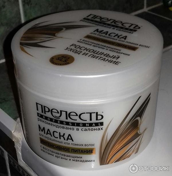 Маска для волос Прелесть Professional Интенсивное питание фото