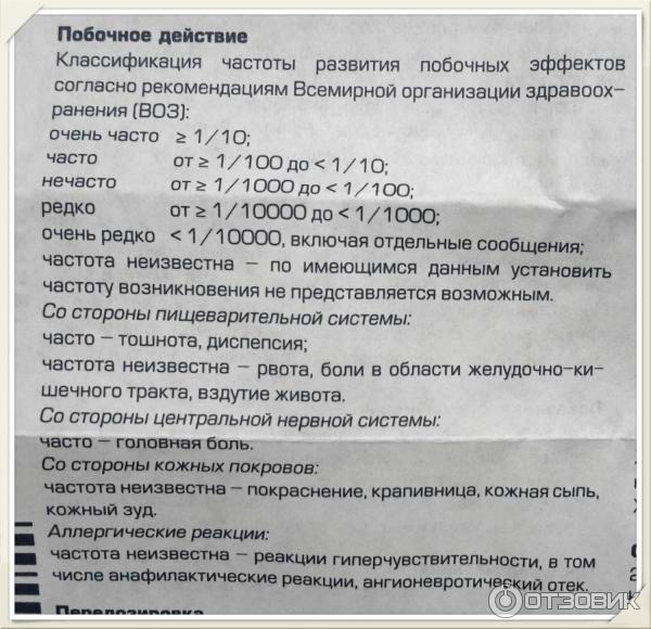 Сколько дней пьют бетагистин. Таблетки от головокружения Бетагистин. Бетагистин-Вертекс таблетки. Таблетки Вертекс Бетагистин Вертекс. Лекарство Бетагистин верте.