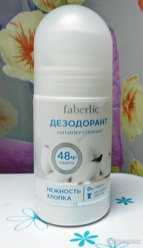 Дезодорант-антиперспирант Faberlic Нежность хлопка фото