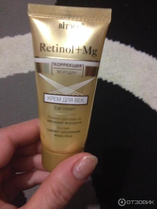 Крем для век Белита-Вiтекс Retinol + Mg фото