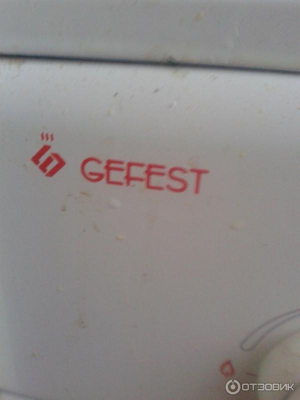 Отзыв о Плита газовая Gefest 3100 | Если кто-то много ест - выбирай ...