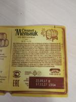 Пиво "Старый мельник из бочонка" фото