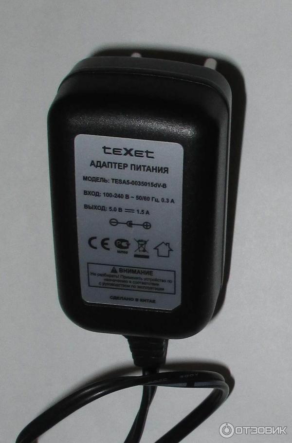 Адаптер питания Texet TESA5 на 5V