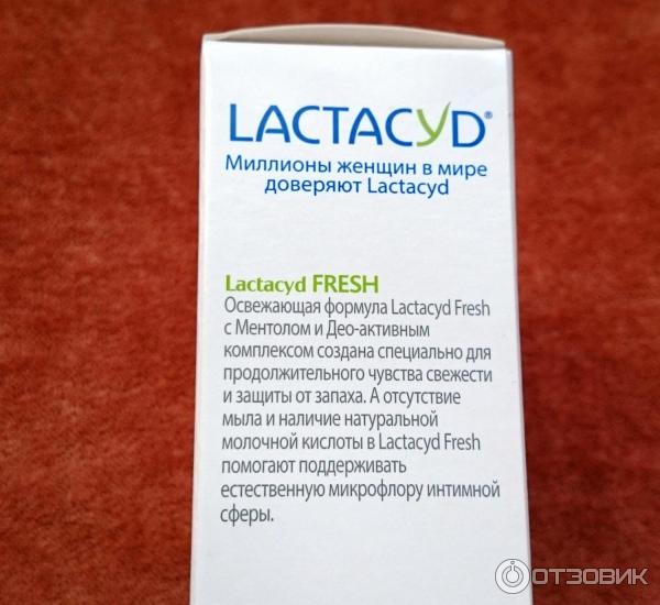 Гель для интимной гигиены Lactacyd Fresh фото