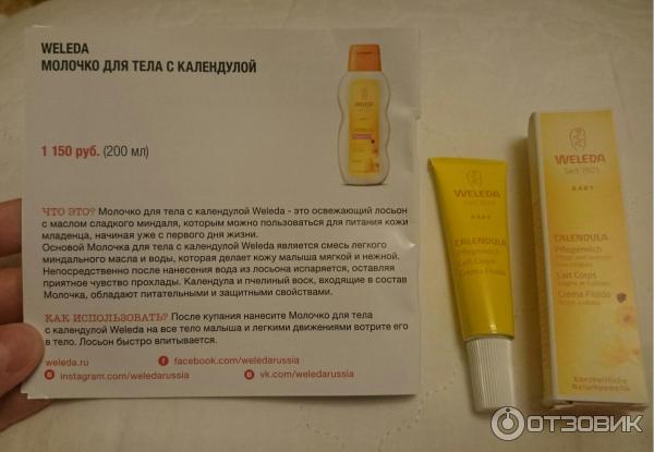 Mom& baby box by allure лимитированная коробочка для мамы и ребенка фото