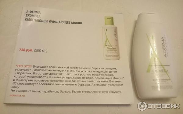 Mom& baby box by allure лимитированная коробочка для мамы и ребенка фото