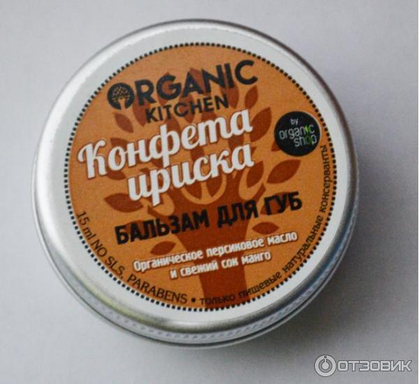 Бальзам для губ Organic Kitchen Конфета ириска фото