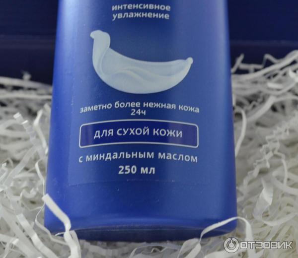 Молочко для сухой кожи Nivea