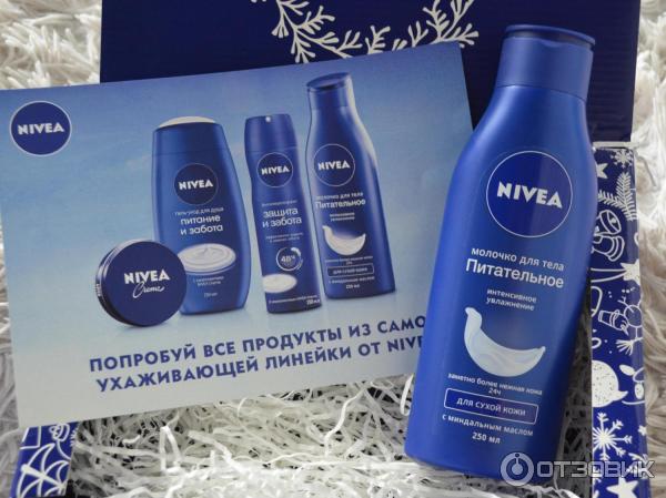 Молочко от Nivea