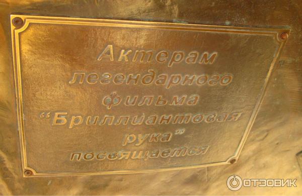 Парк у морского порта (Россия, Сочи) фото