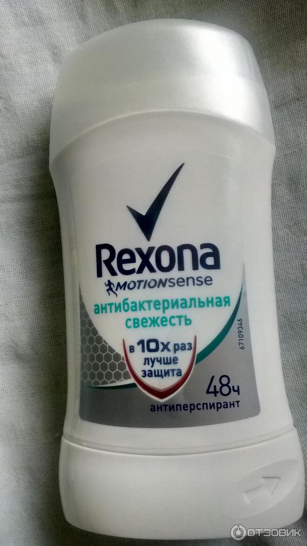 Rexona