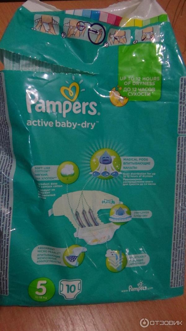 Подгузники Pampers Active Baby-Dry фото