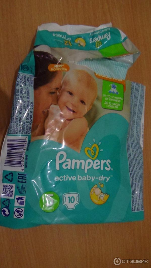 Подгузники Pampers Active Baby-Dry фото