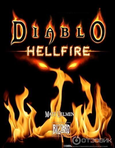 Игра для PC Diablo (1996) фото