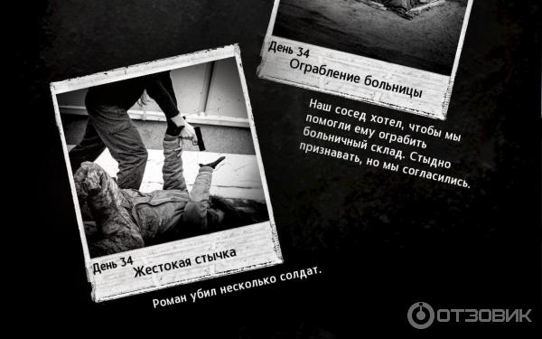 This War of Mine - игра для Android фото