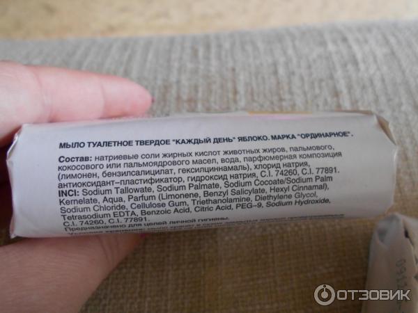 Срок годности мыла хозяйственного. Срок годности мыла туалетного. Срок годности мыла туалетного. Маркировка хозяйственного мыла. Срок годности мыла туалетного.