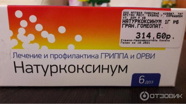 Как лечить простуду при грудном вскармливании? – Аква Роса