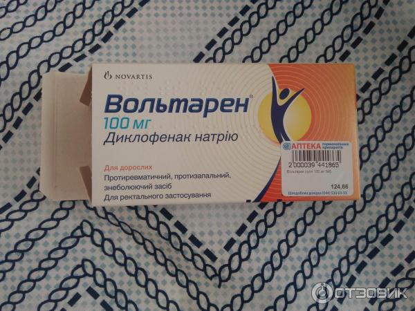 Ректальные свечи Novartis Вольтарен фото