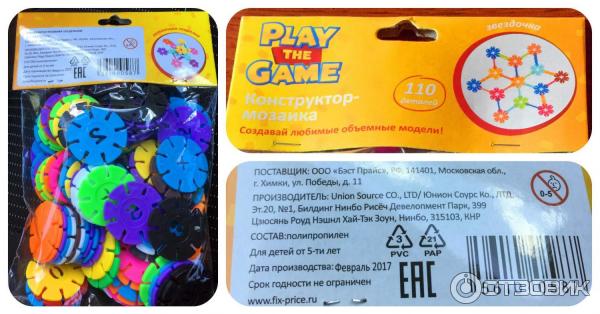 Конструктор-мозаика Play the Game фото