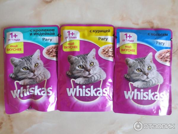 Whiskas 13.8 Кг Купить Х