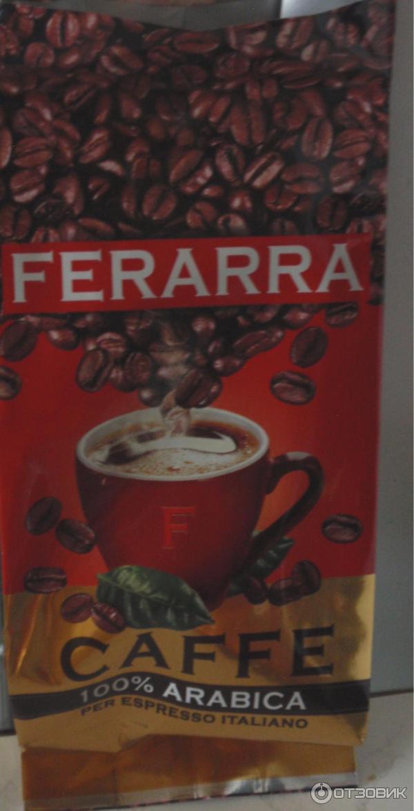 Кофе молотый Мономах Ferarra Caffe 100% арабика фото