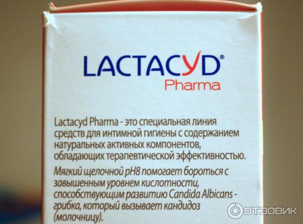 Средство для интимной гигиены Lactacyd Pharma фото