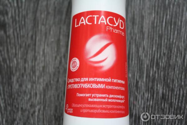 Средство для интимной гигиены Lactacyd Pharma фото