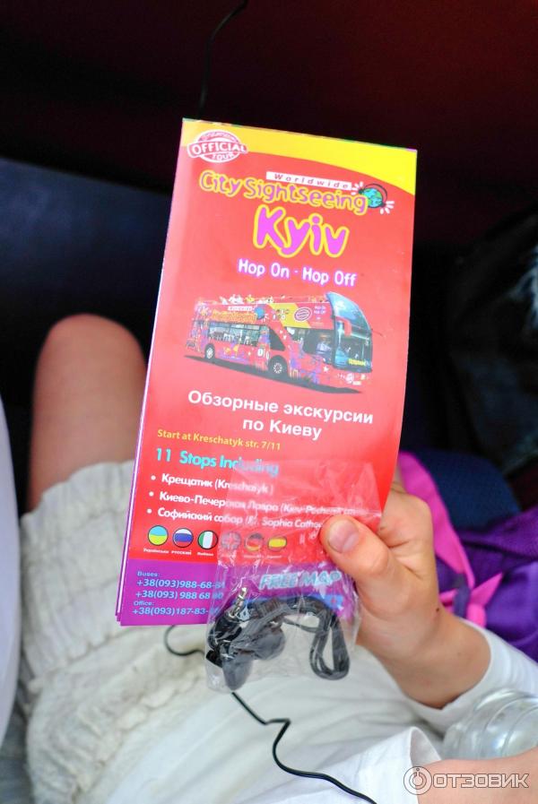 Обзорная экскурсия на двухэтажном автобусе City Sightseeing по Киеву (Украина, Киев) фото