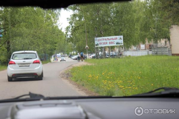 Центральный музей Военно-Воздушных сил Монино