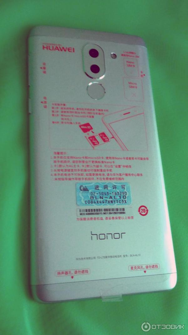 Honor 6X (задняя часть)