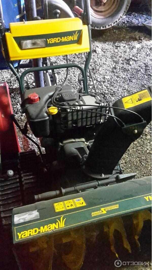 Снегоуборщик бензиновый ярд мэн. Yard man 31ae снегоуборщик запчасти. Снегоуборщик бензиновый yard man ym7110de устройство. Снегоуборщик ym 8413 man. Снегоуборщик yard-man ym 6680 de.