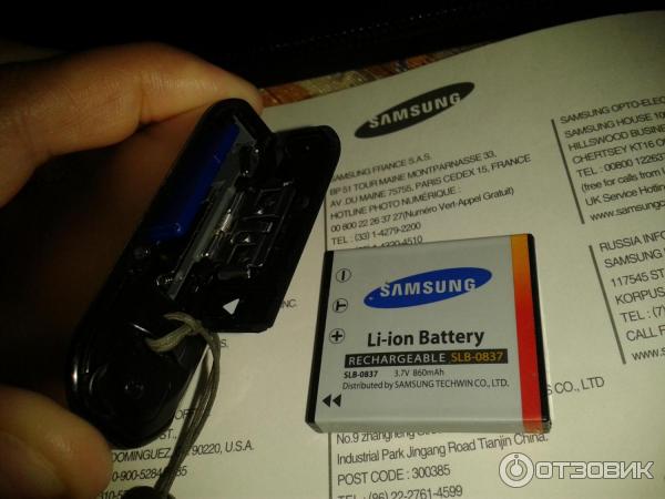 Цифровой фотоаппарат Samsung Digimax i 70B