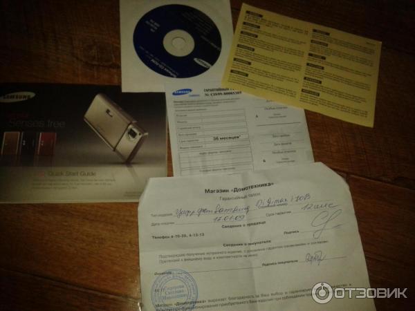 Цифровой фотоаппарат Samsung Digimax i 70B