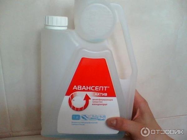 Авансепт актив инструкция по применению. Нова септ Актив ДЕЗ средство. Авансепт Актив для дезинфекции. 1л Авансепт Актив для дезинфекции термометров. 474592 Авансепт концентрат.