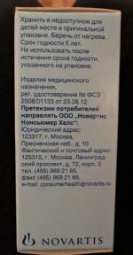 Аспиратор назальный Отривин Бэби фото