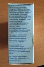 Аспиратор назальный Отривин Бэби фото